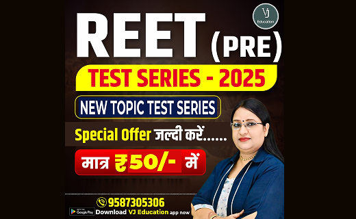 REET Level-2 (SST) Eligibility Test – New Topics Test Series 2025
